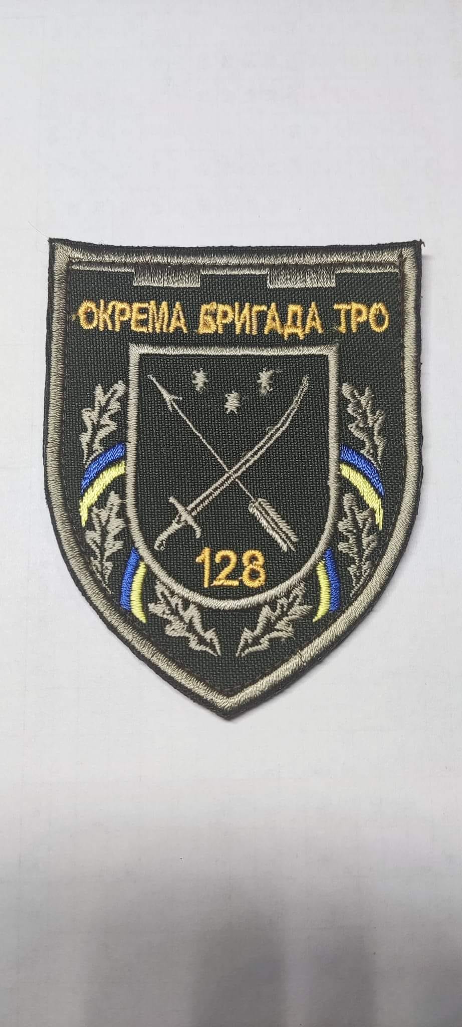  128        2023 