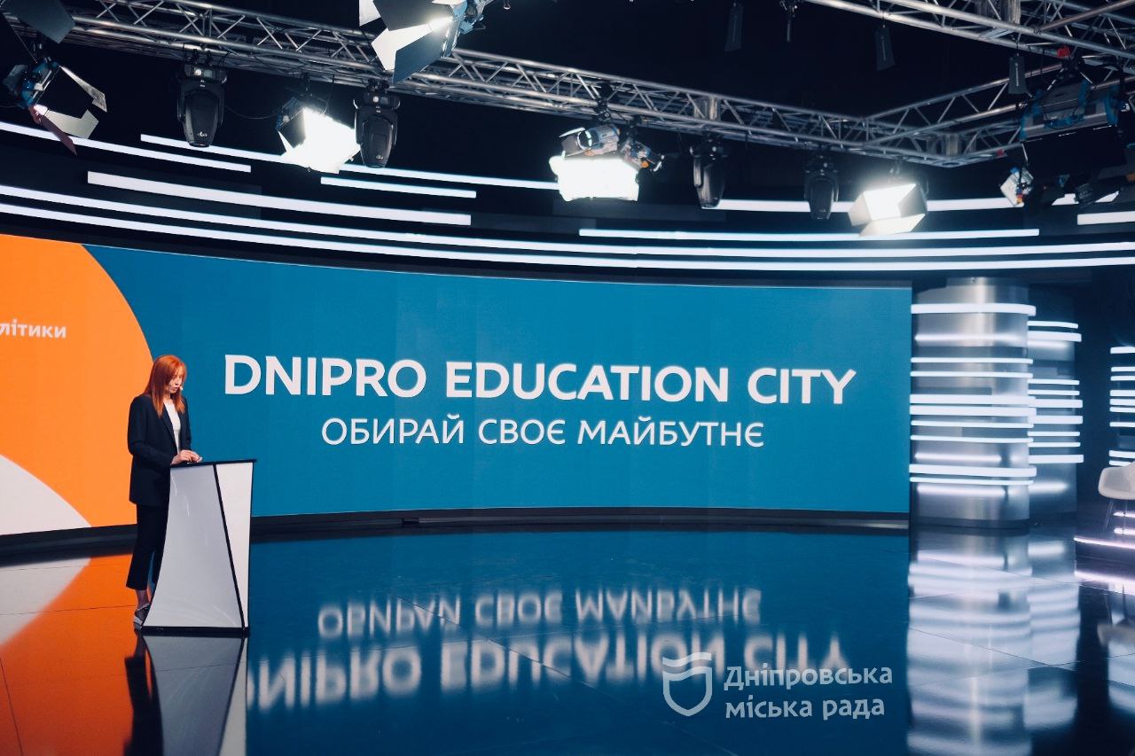      Dnipro Education City:   