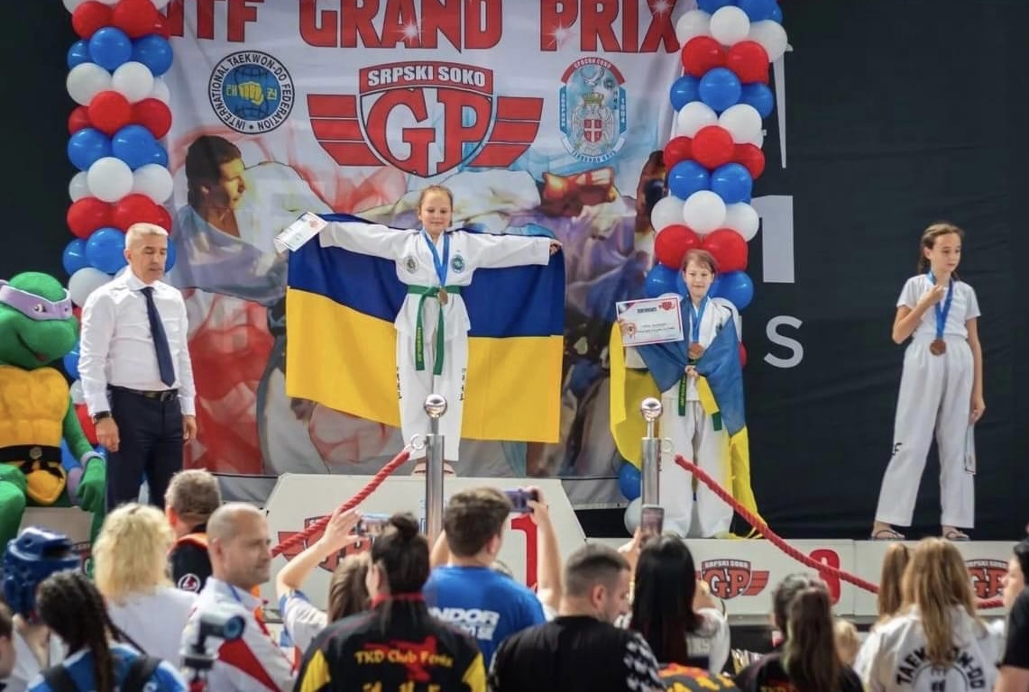              4th Grand Prix Srpski Soko