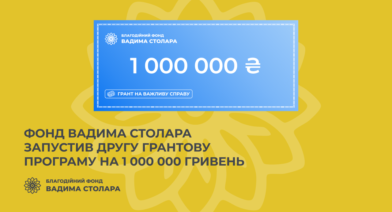   :     1 000 000      - 