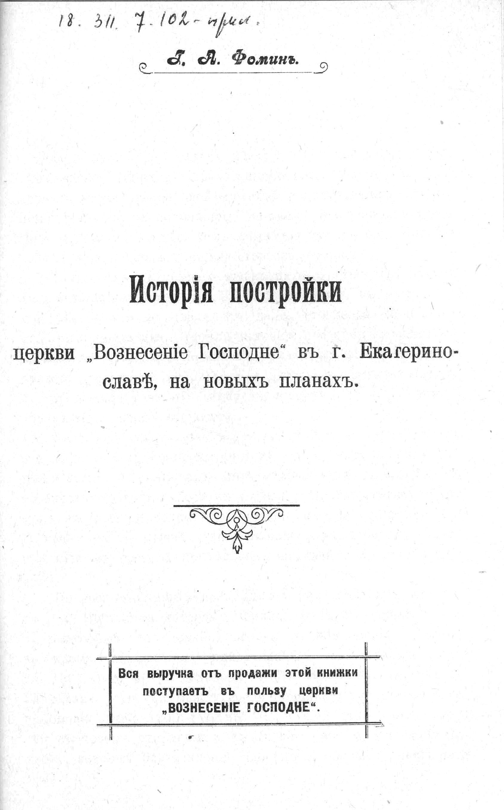      . 1913   :      