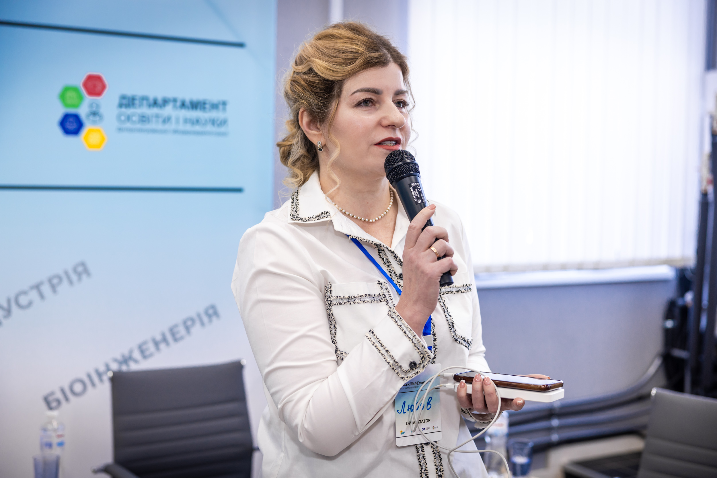  ProSkills4Econom Dnipropetrovsk region:    ,   