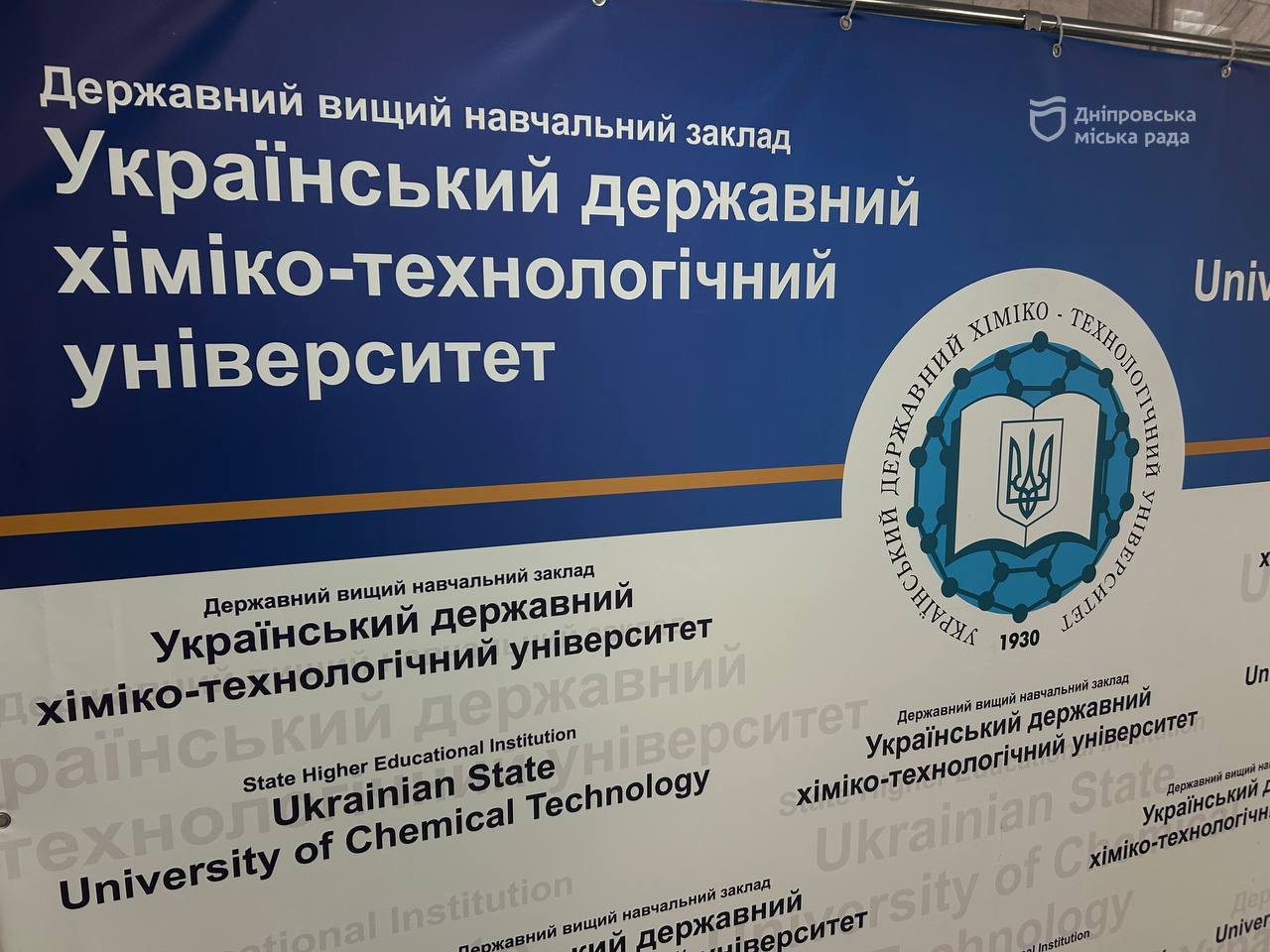  ϳ  ,       Dnipro Education City 2024.  ᒿ   