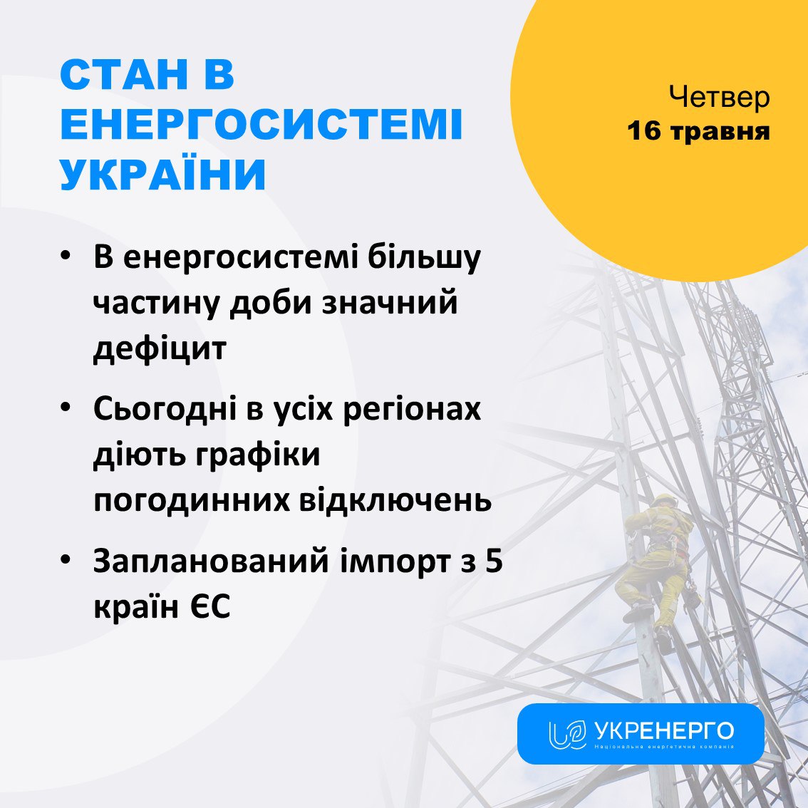        ,    5   - 