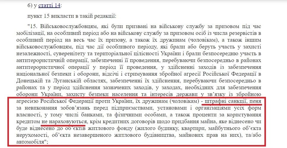   zakon.rada.gov.ua        :   