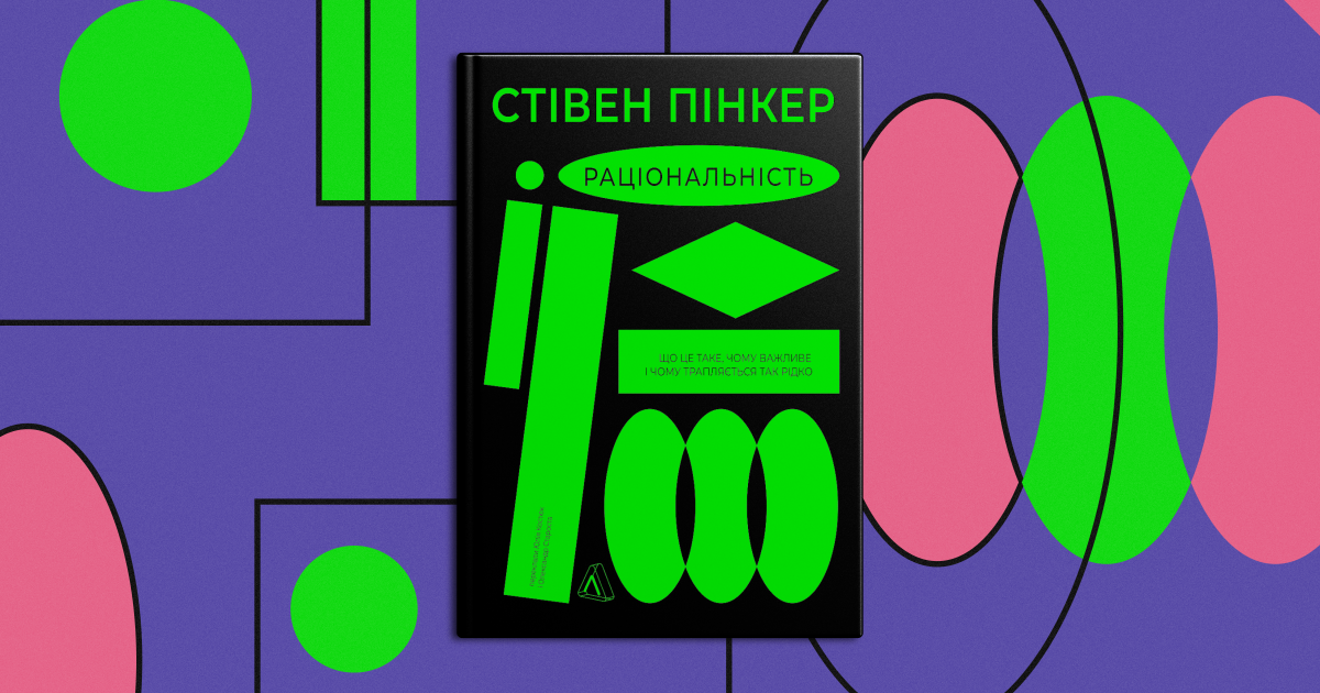   - 2024 