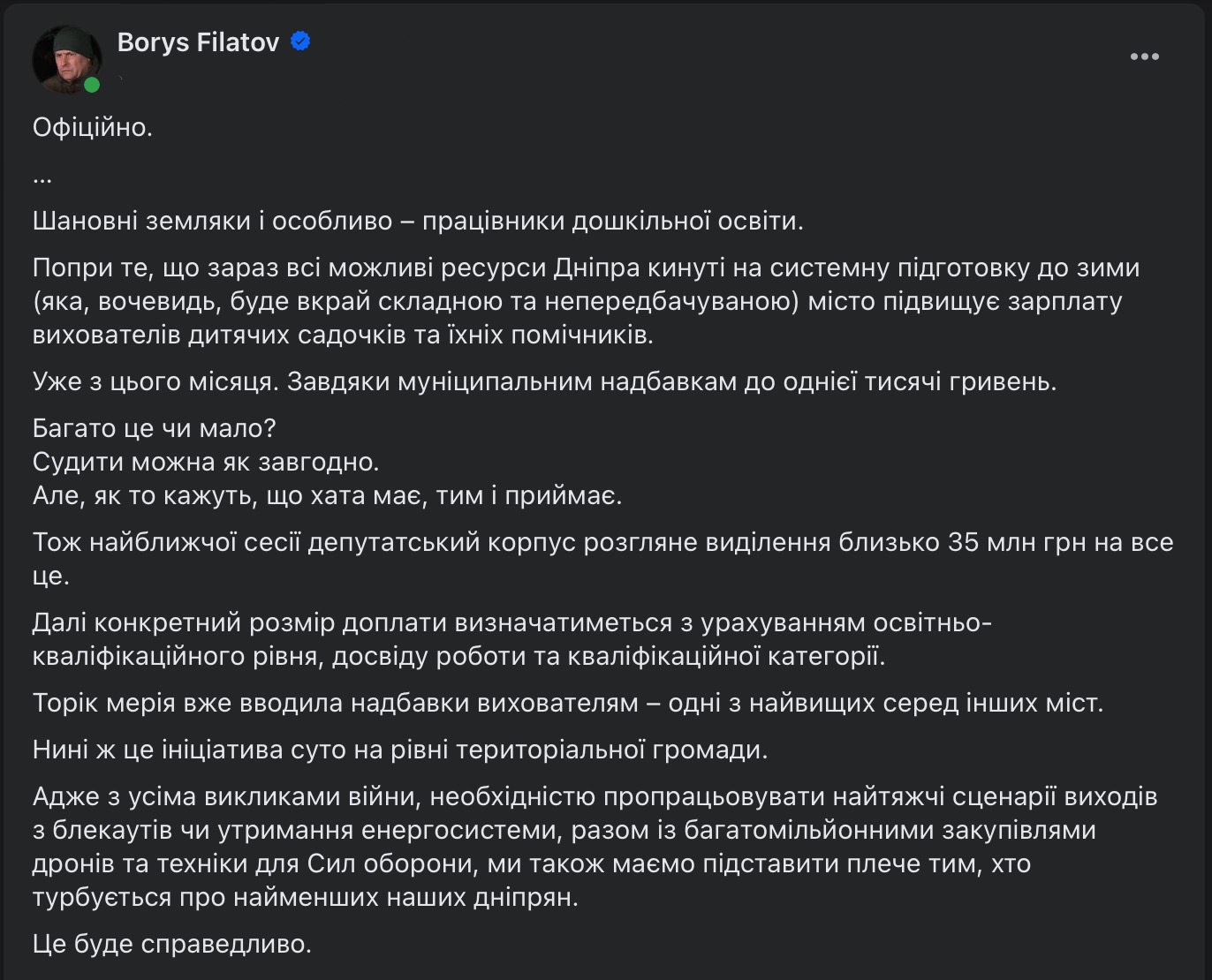  Գ      