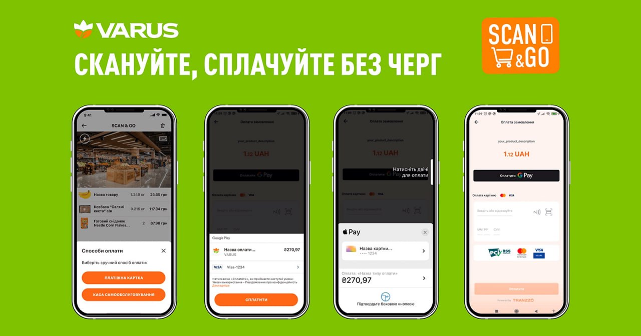   :     VARUS     Scan&Go