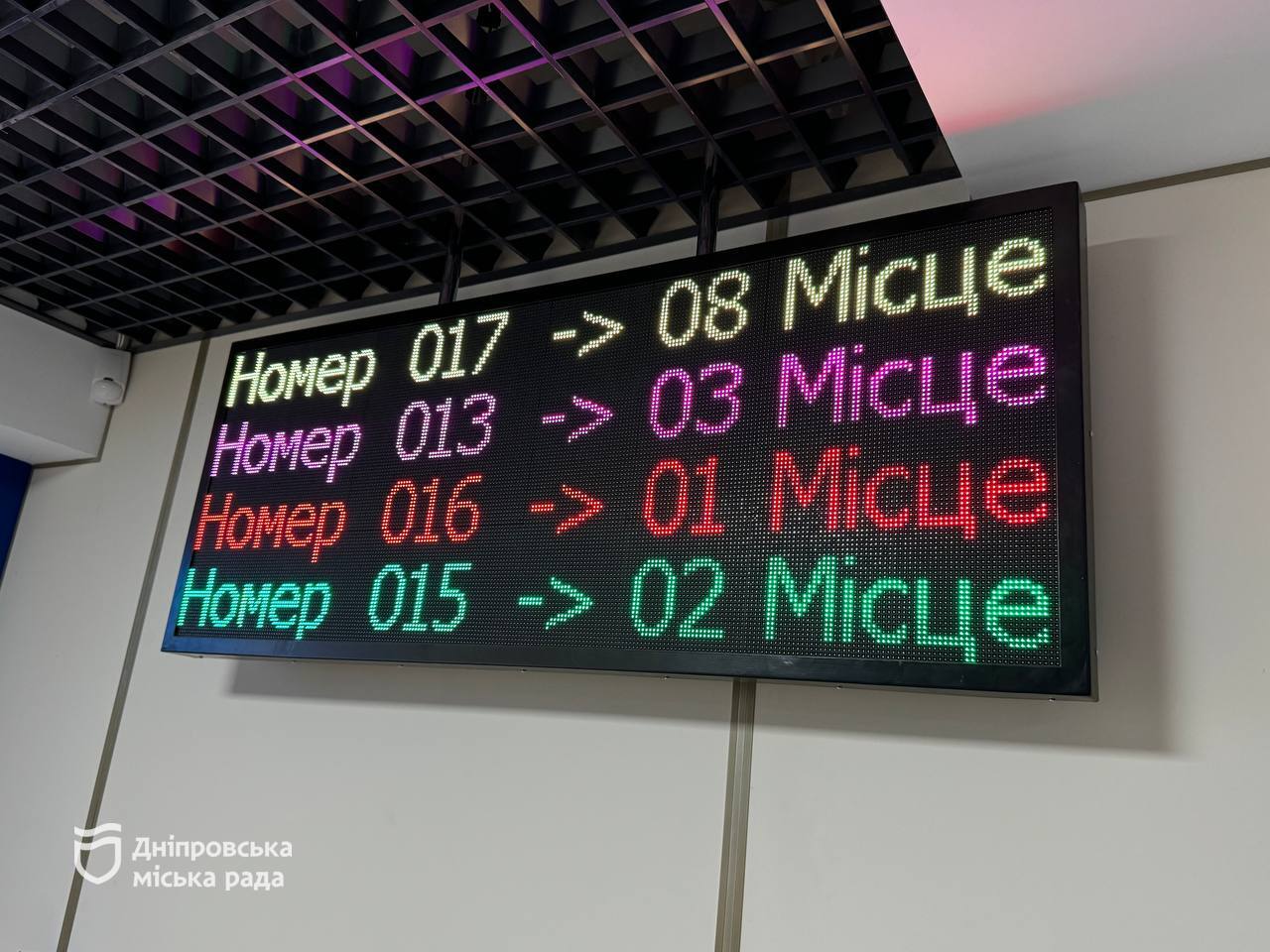      4,5 . ,      ,        