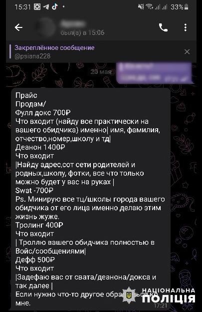      :       