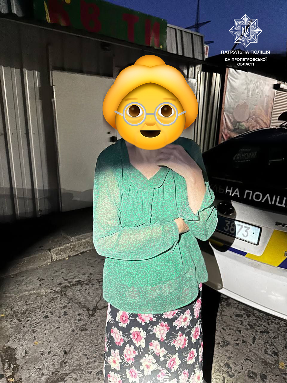      ,  