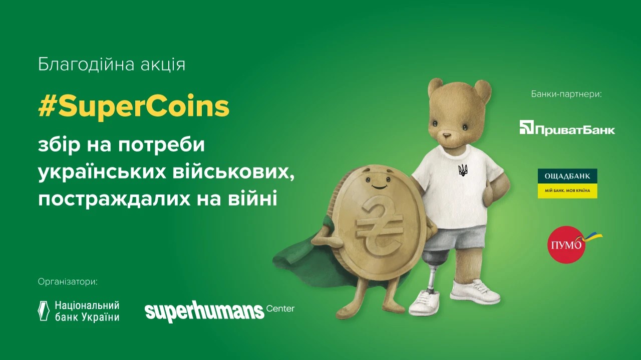     :        
