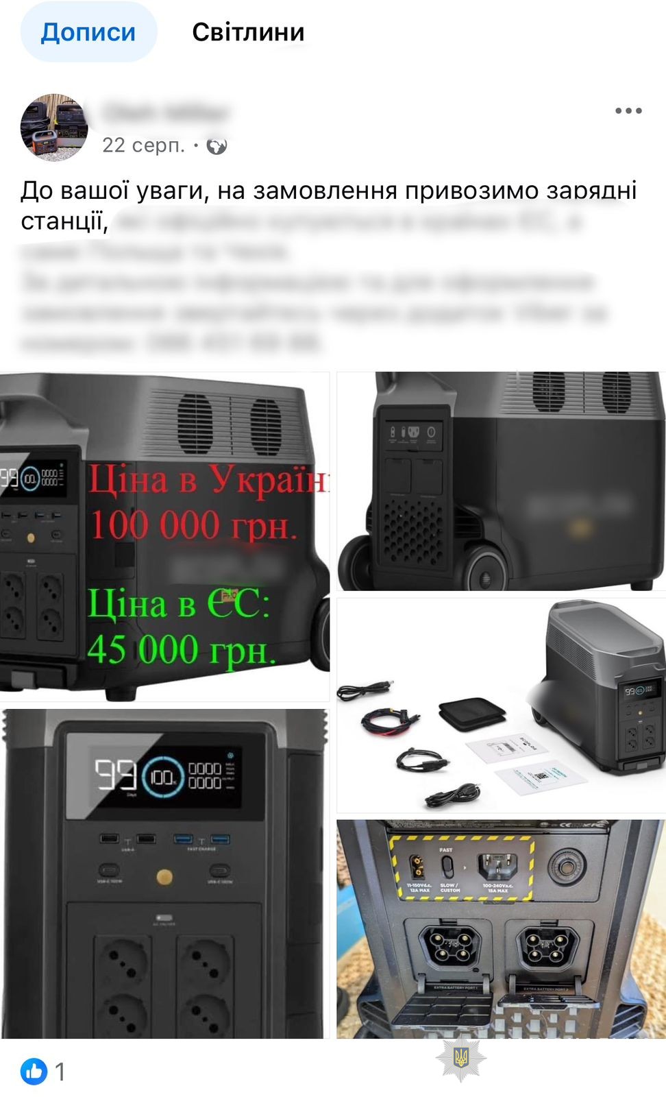    ,    