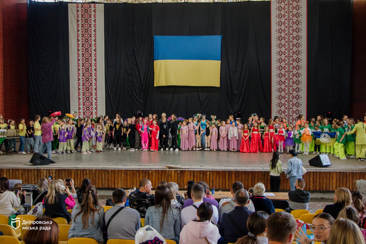       Park DniproFest 