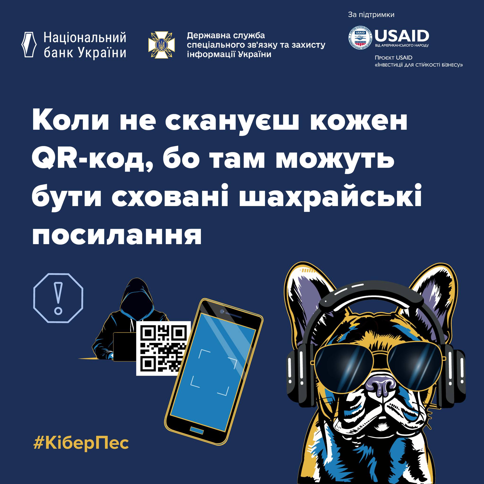  -  QR-   !