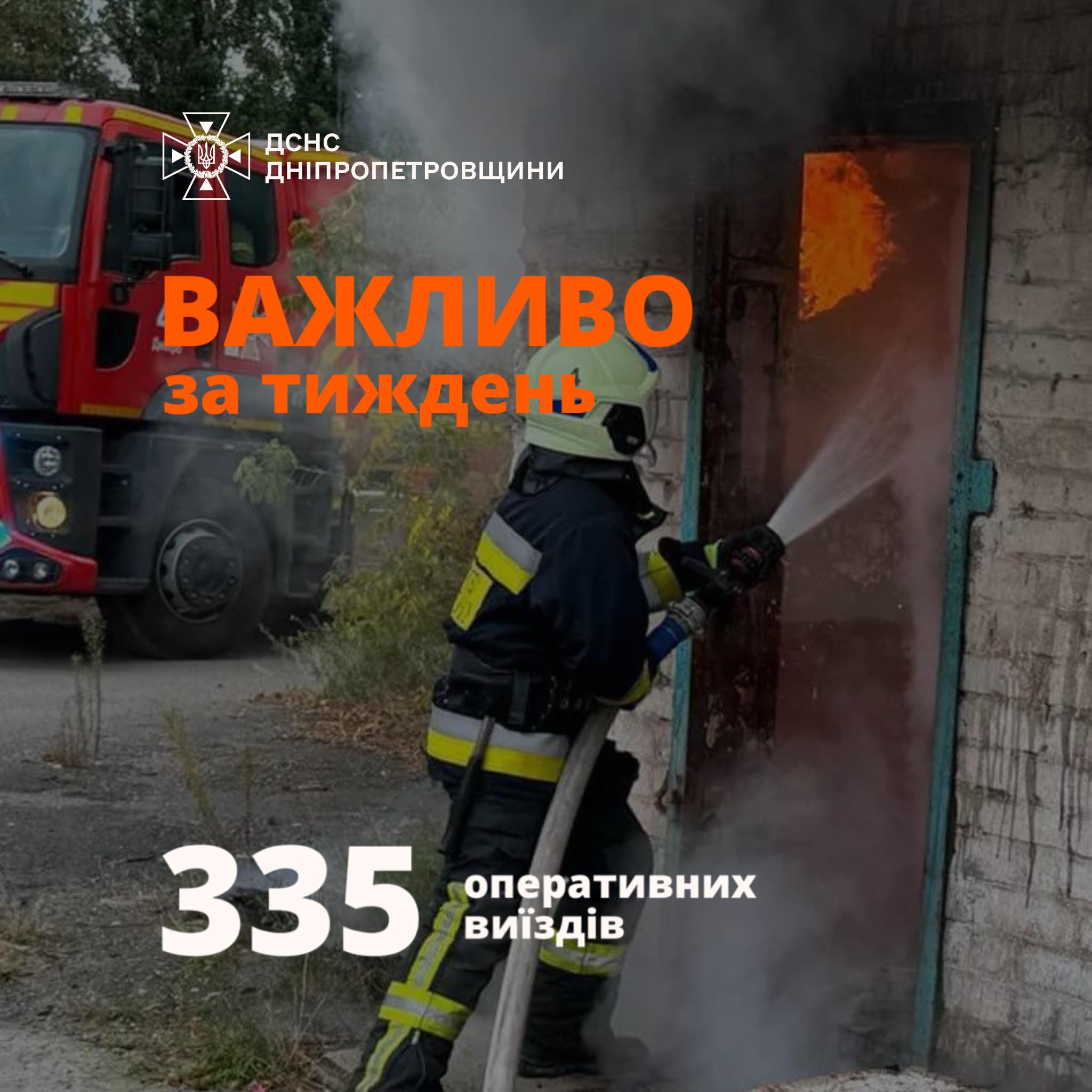        43    106 