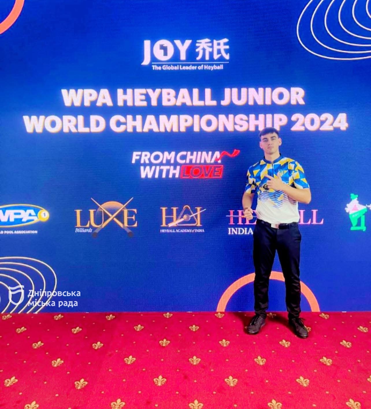     :           WPA Heyball!