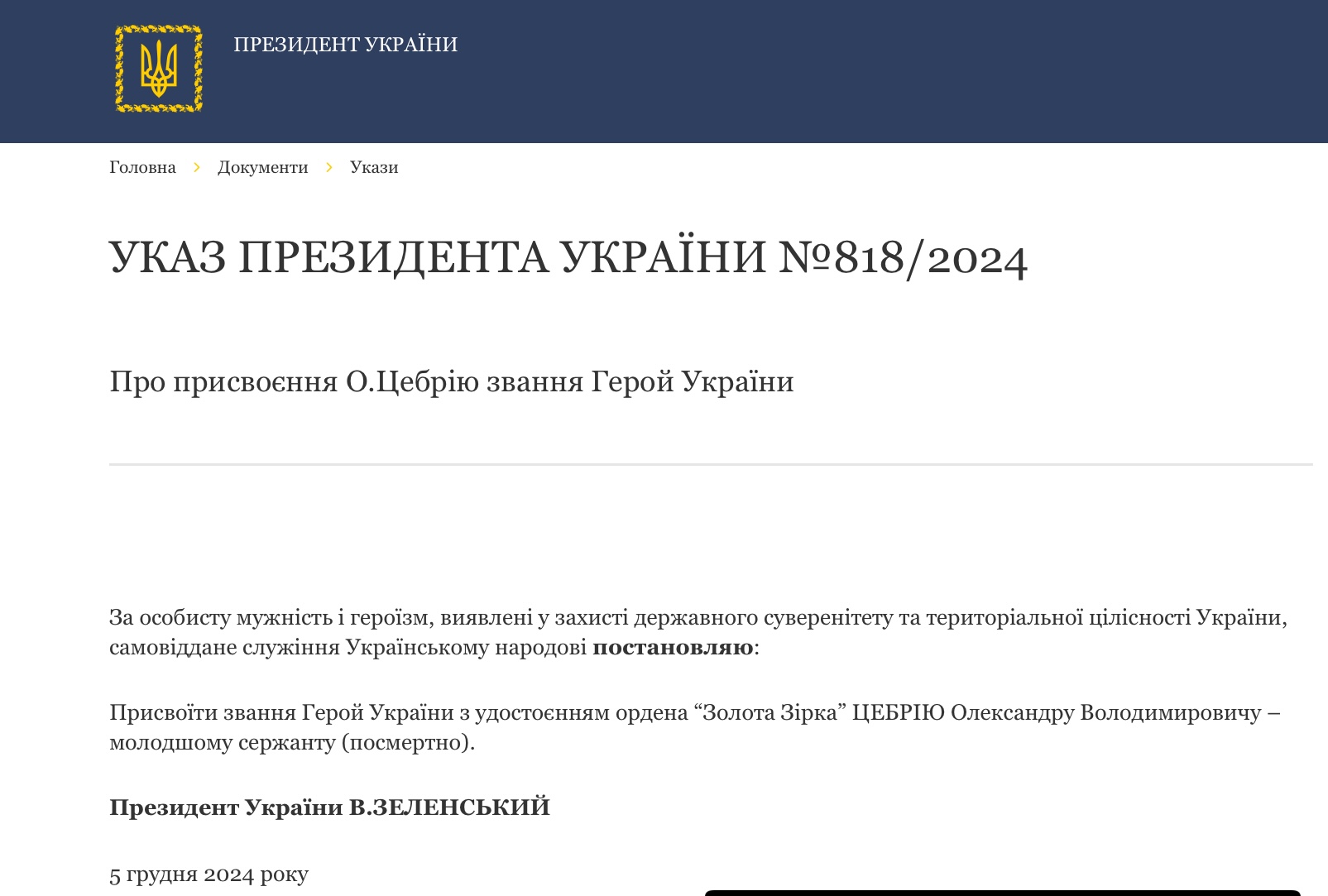   . Գ  128-       