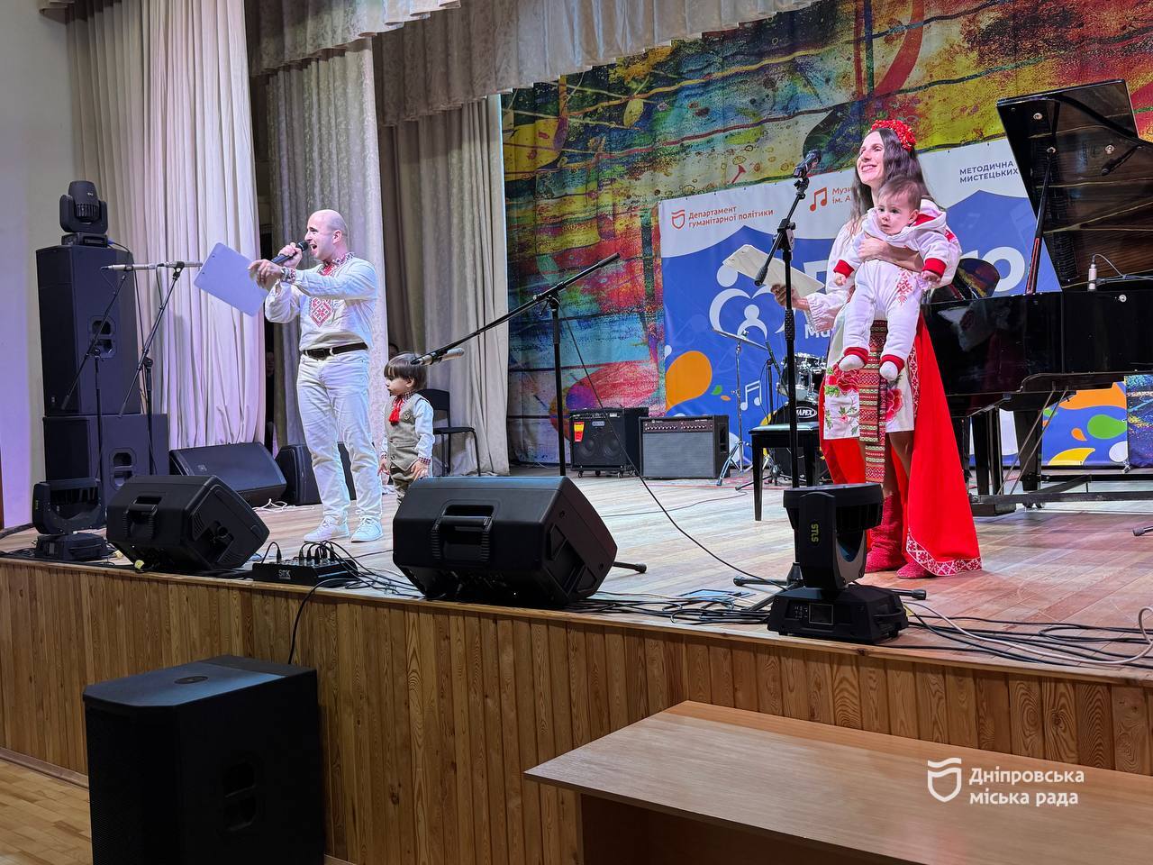  55       Dnipro Music Family Fest 2024