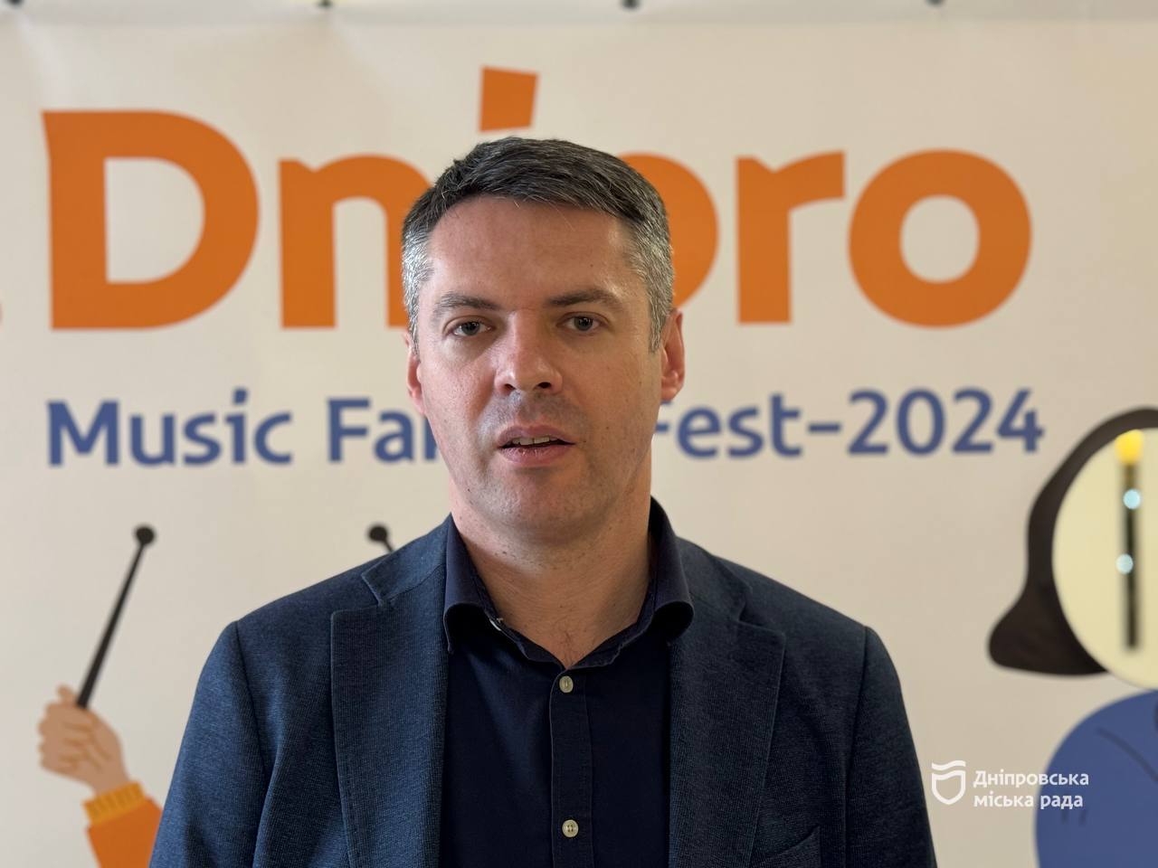  55       Dnipro Music Family Fest 2024