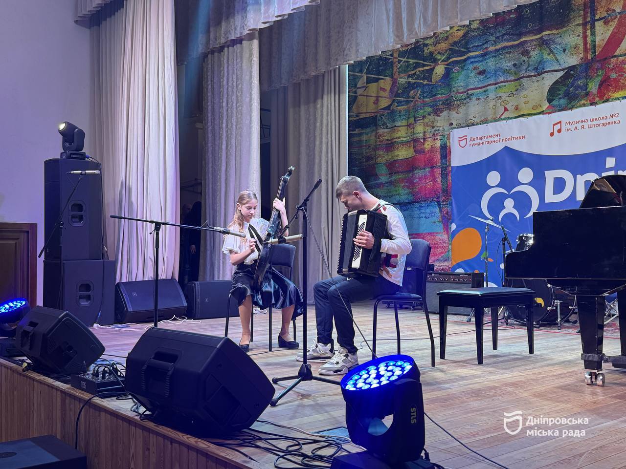  55       Dnipro Music Family Fest 2024