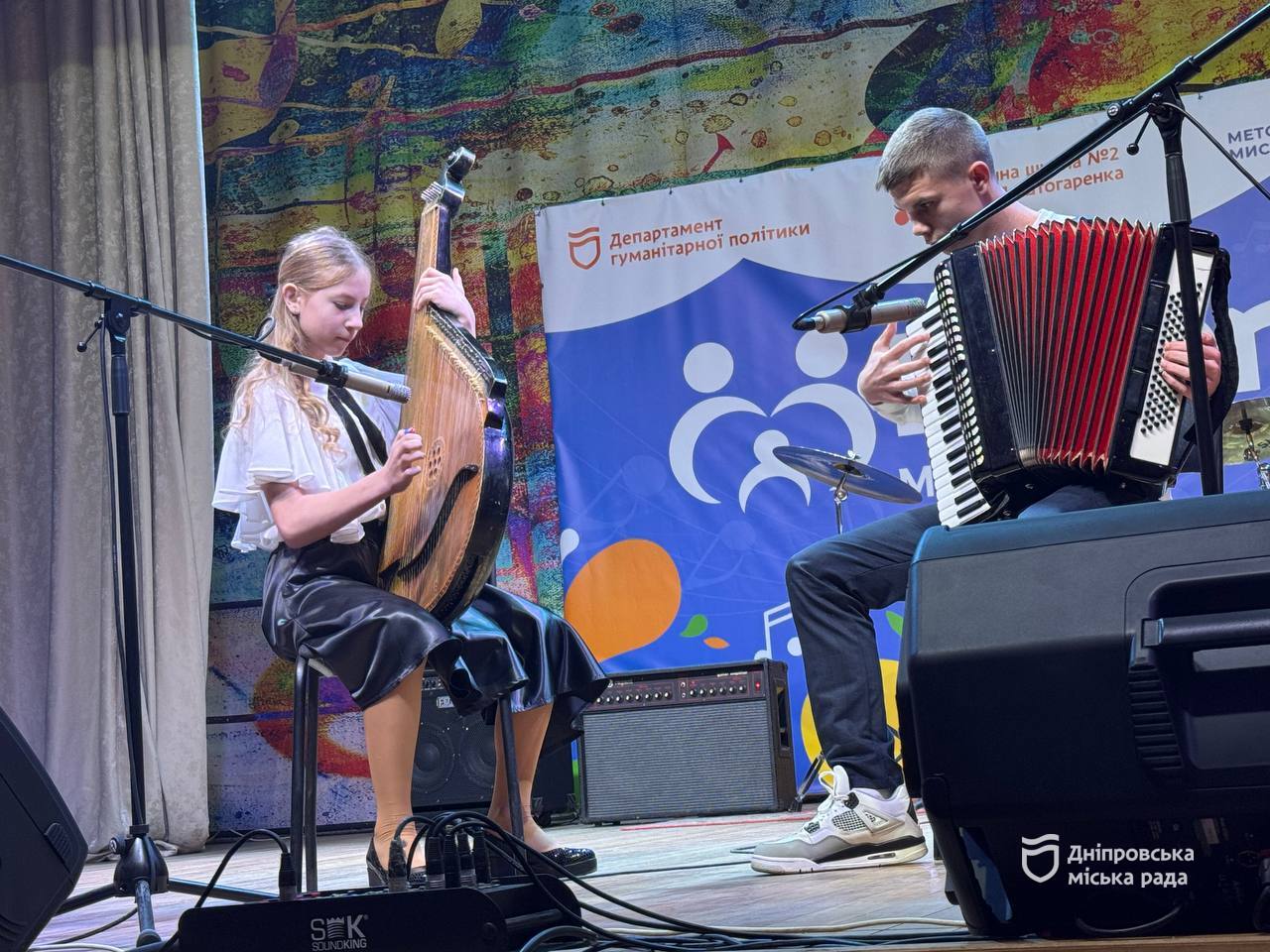  55       Dnipro Music Family Fest 2024