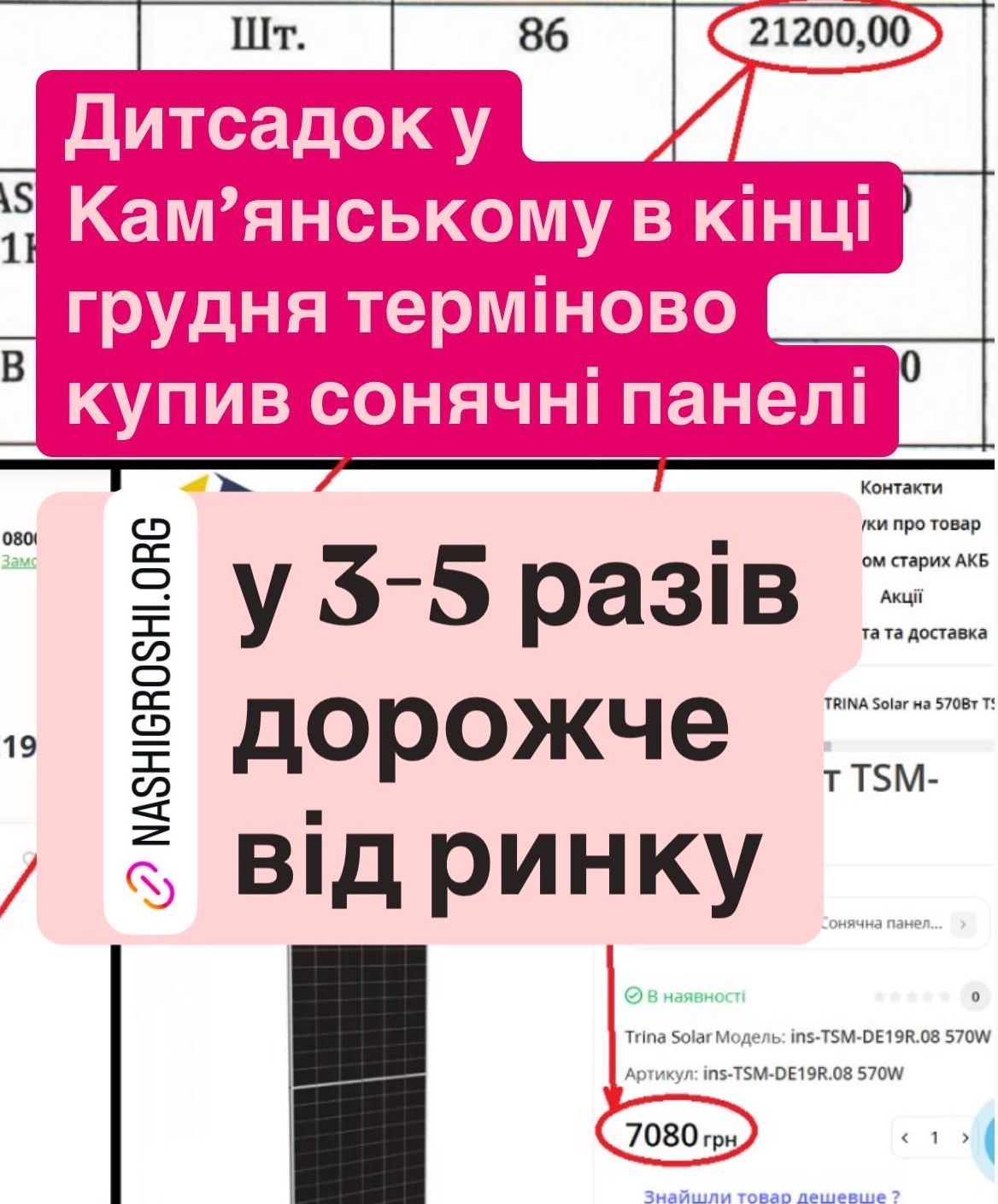  :          !