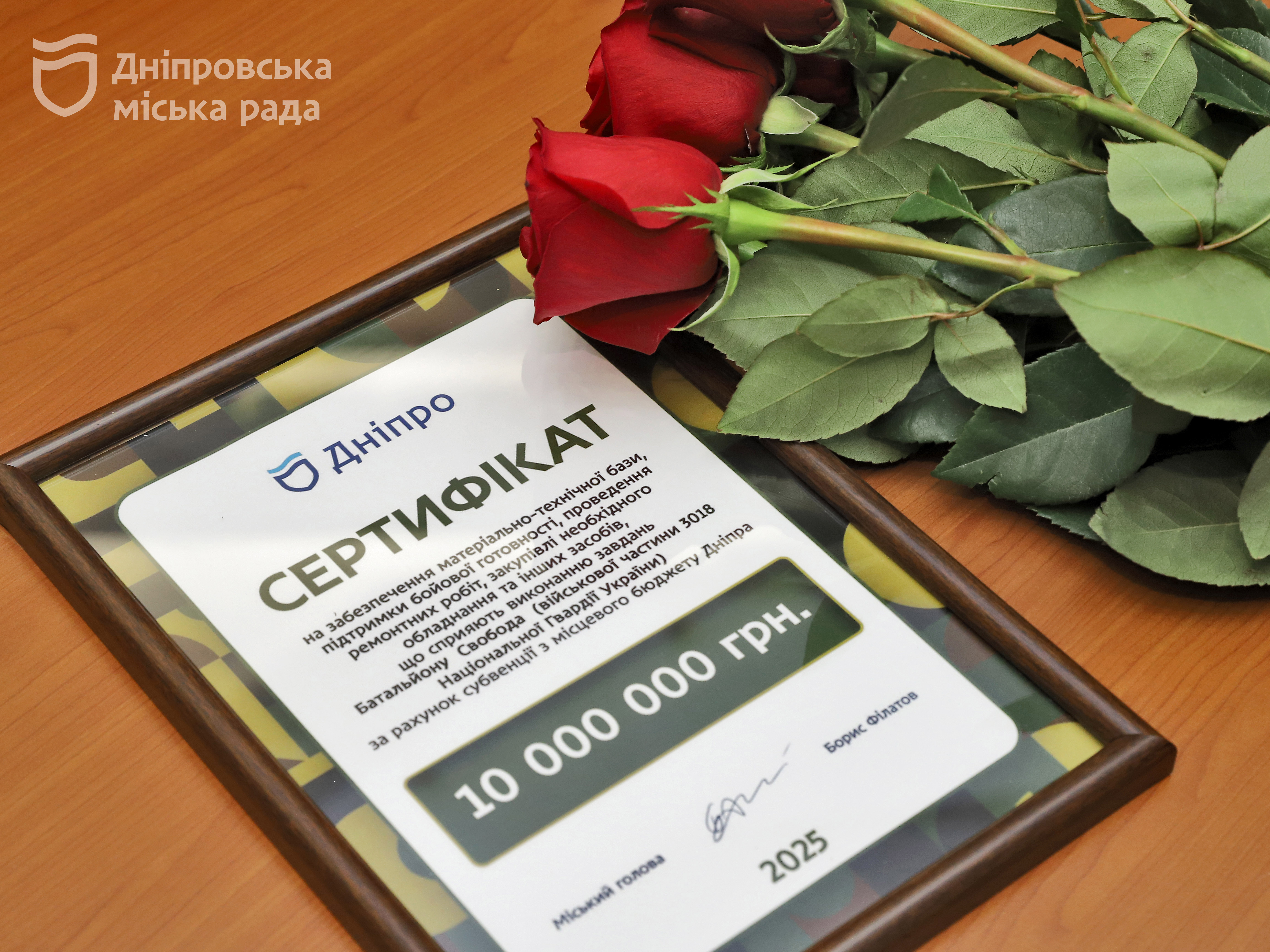    10       ,    -ѳ 