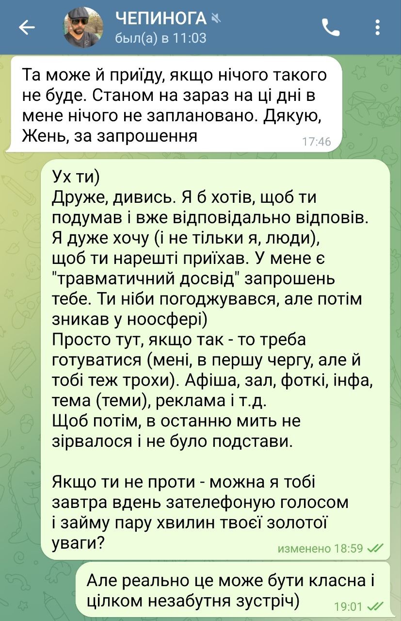         HIMARĶS,  ײ  TALK