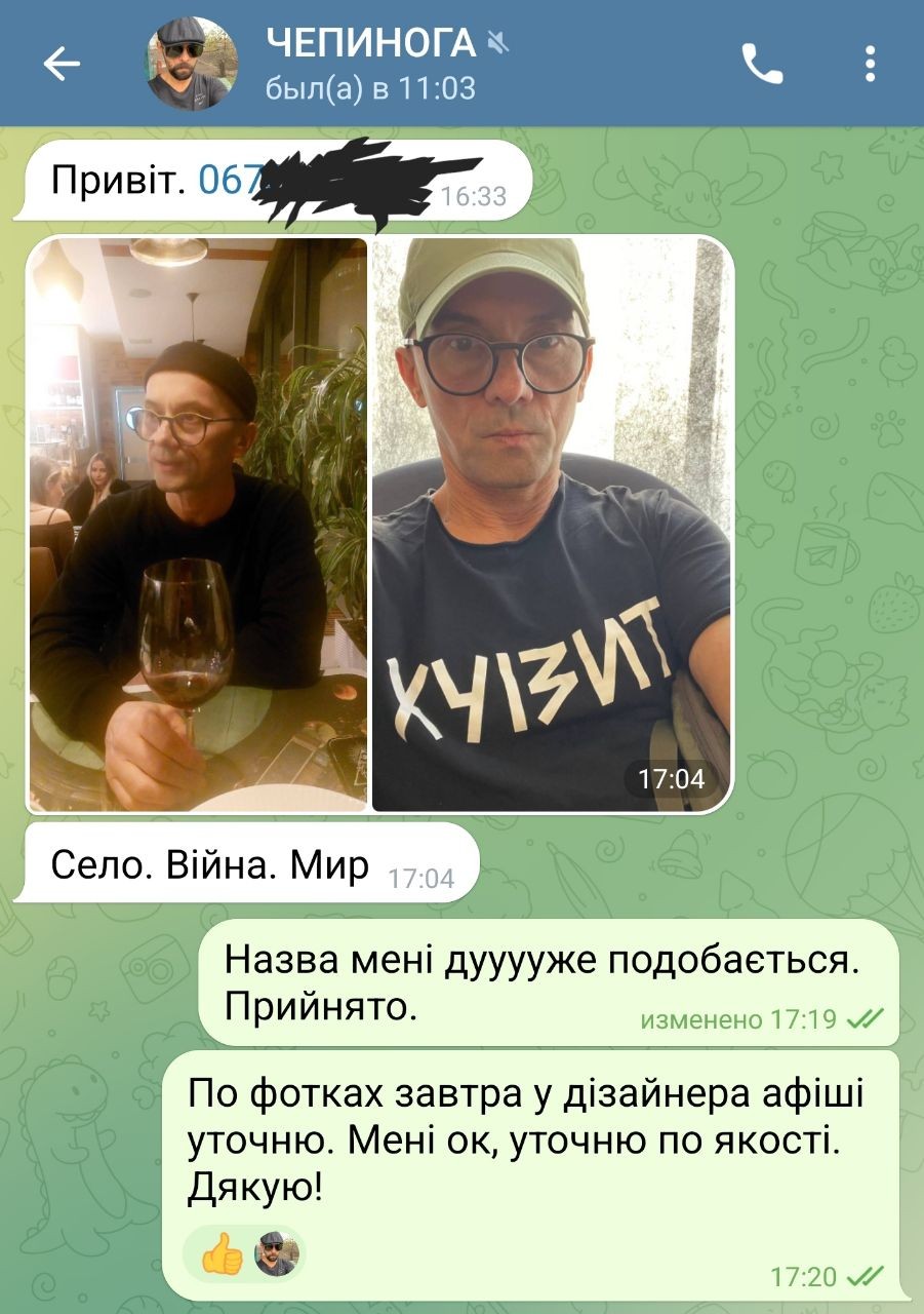         HIMARĶS,  ײ  TALK