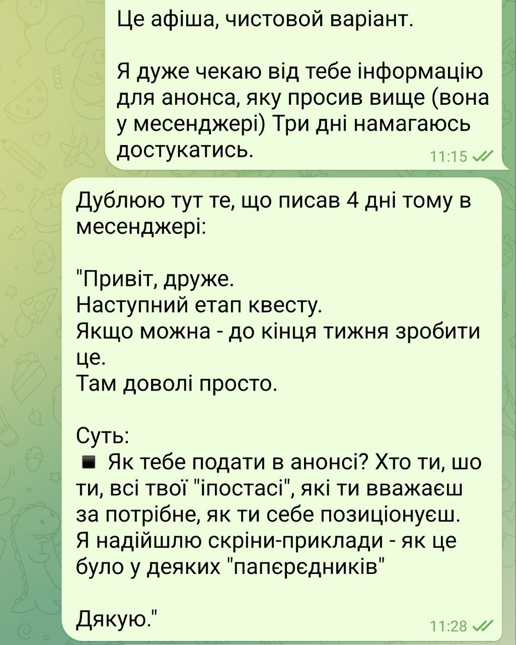         HIMARĶS,  ײ  TALK