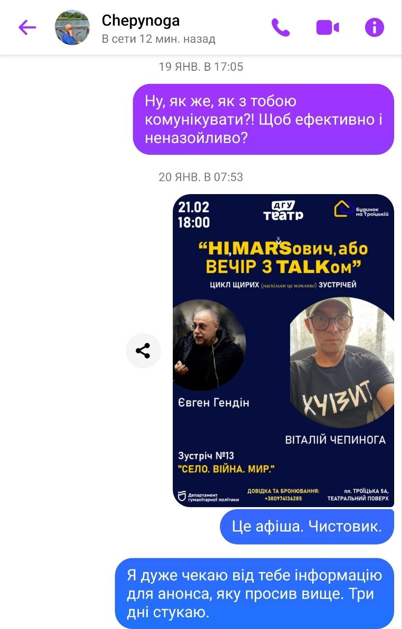         HIMARĶS,  ײ  TALK