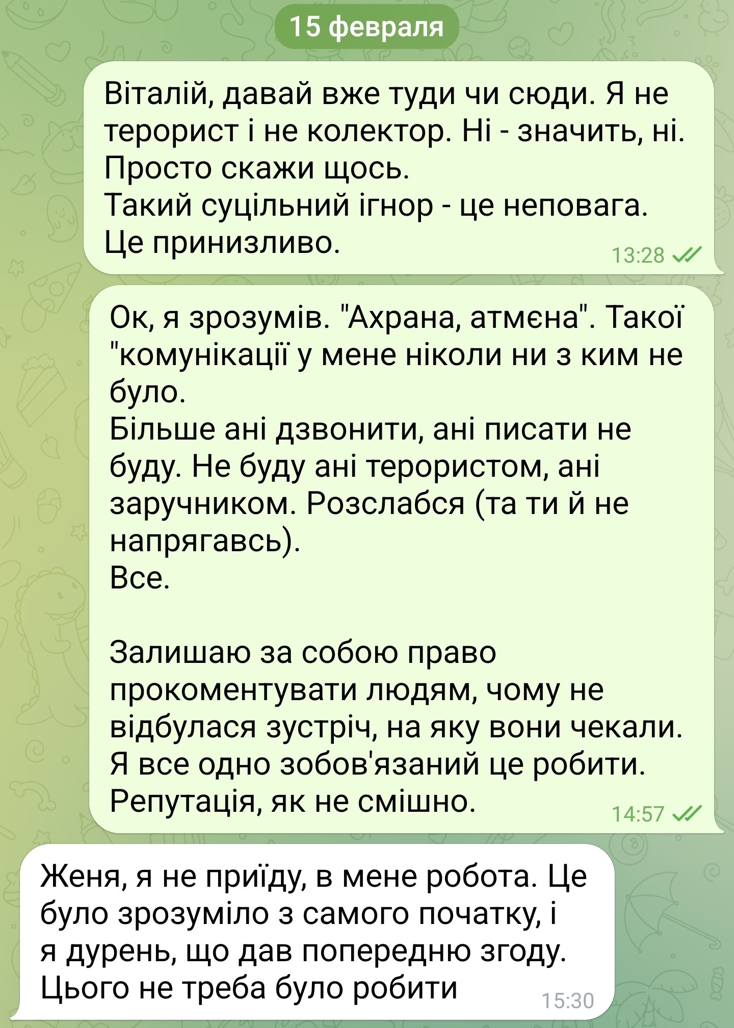         HIMARĶS,  ײ  TALK