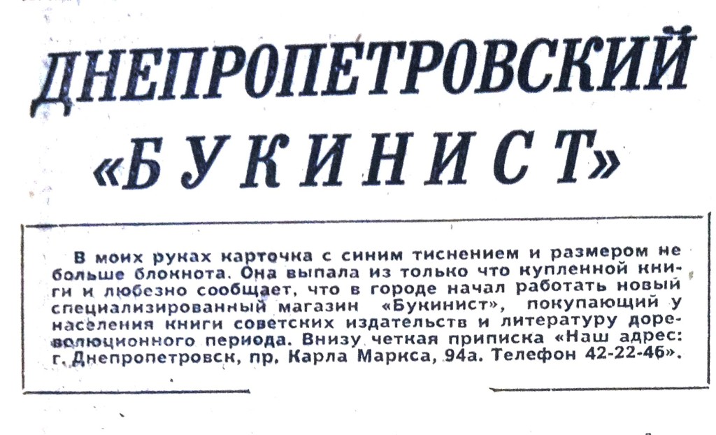   ,  , 4  1975   :     