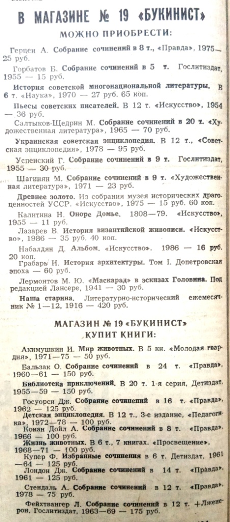     ,  , 26  1987   :     