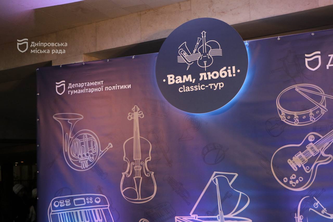  lassic- , !:         #زǲ & DNIPRO OPERA