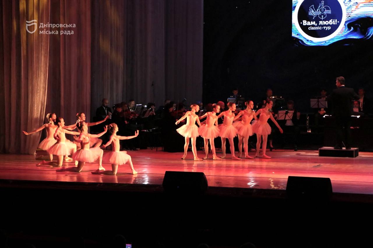  lassic- , !:         #زǲ & DNIPRO OPERA