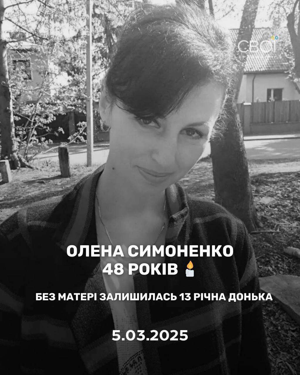     - 4      