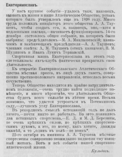         1905         :        