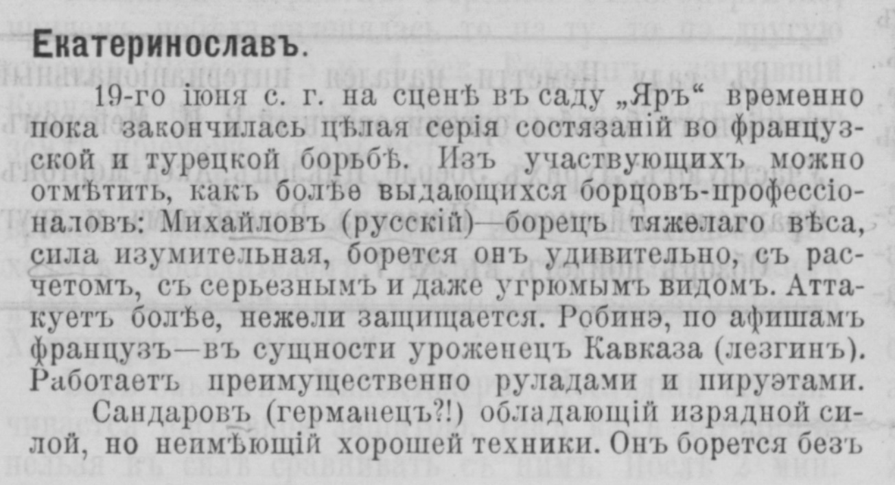           1905   :        