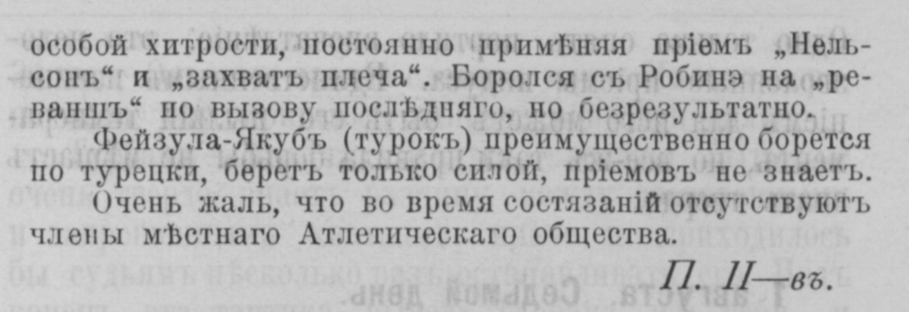           1905   :        