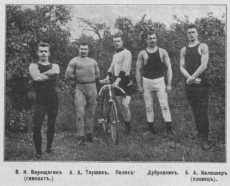   :     1910     