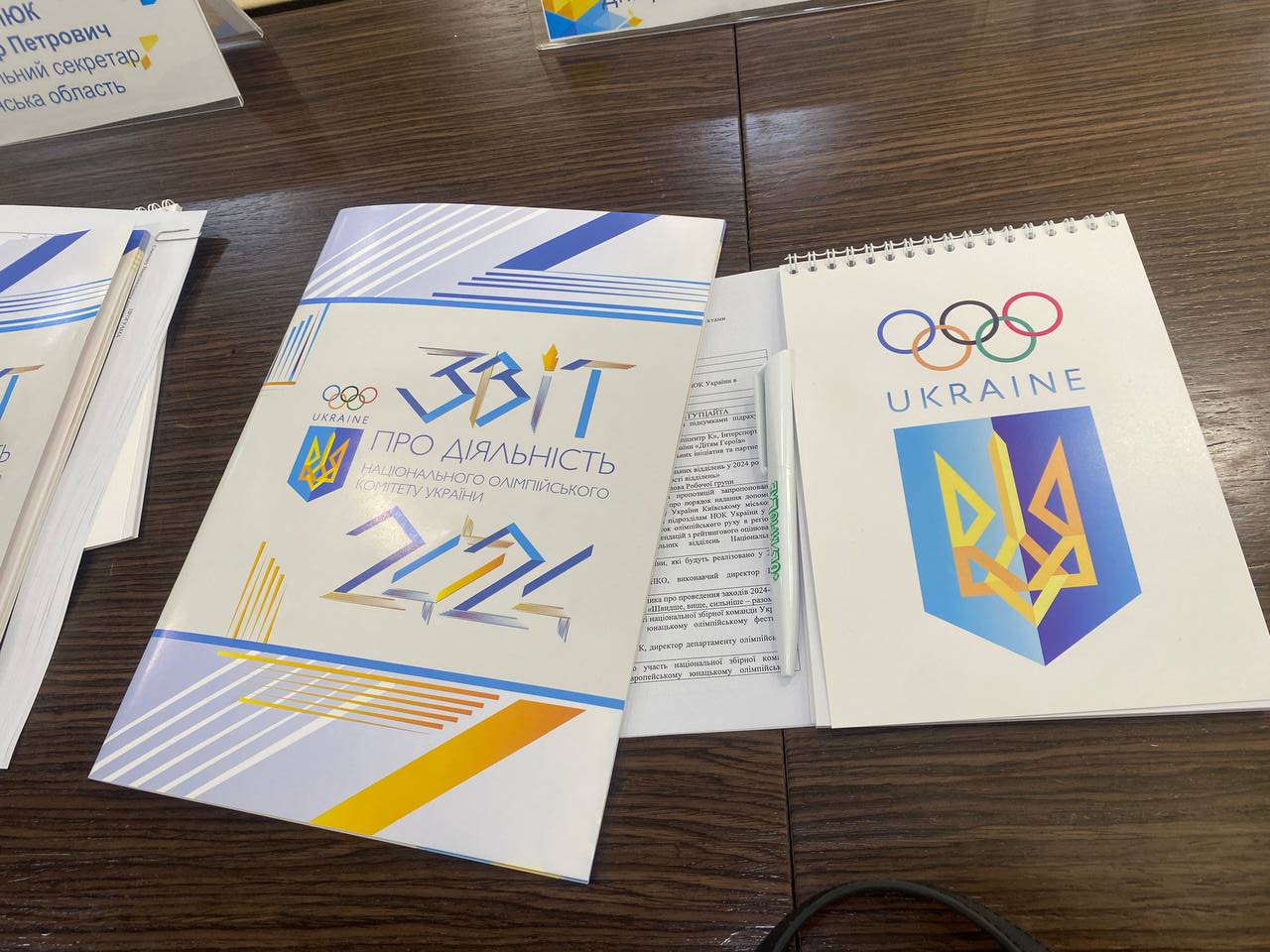     II           2024 