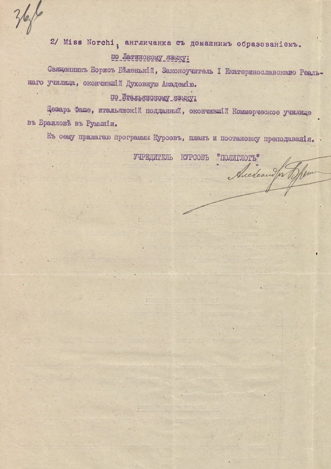         1918   :  ,      