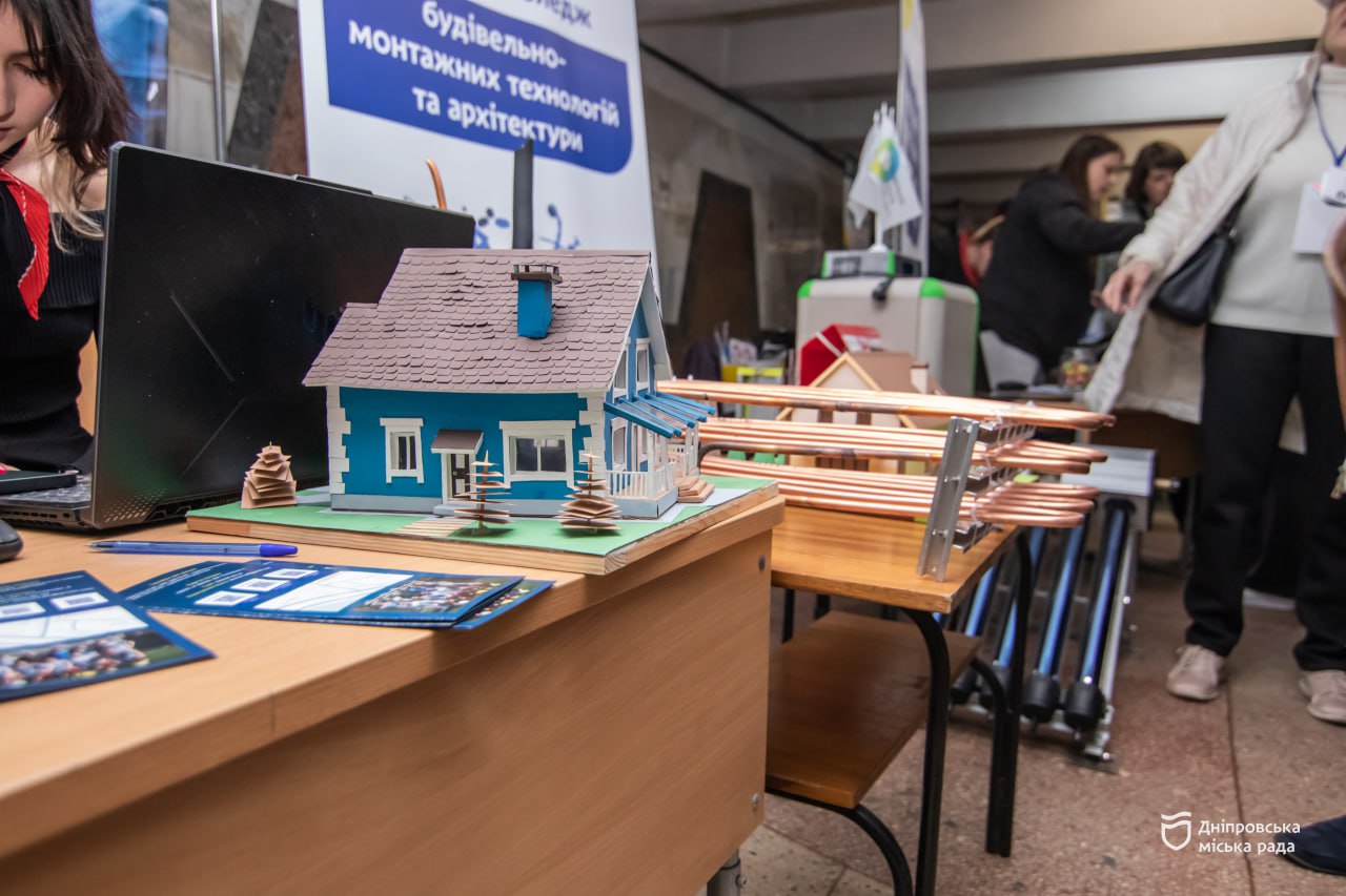         Dnipro Education City 2025