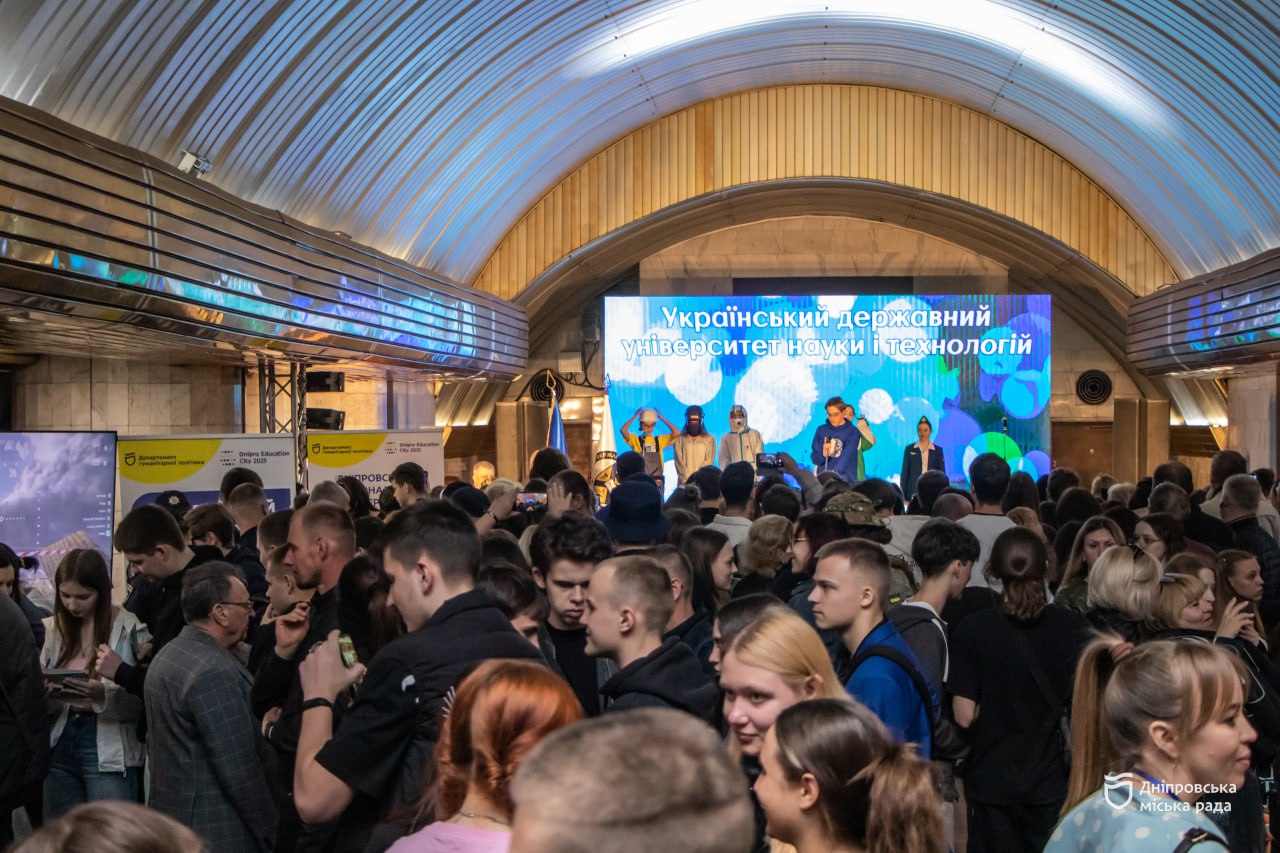         Dnipro Education City 2025