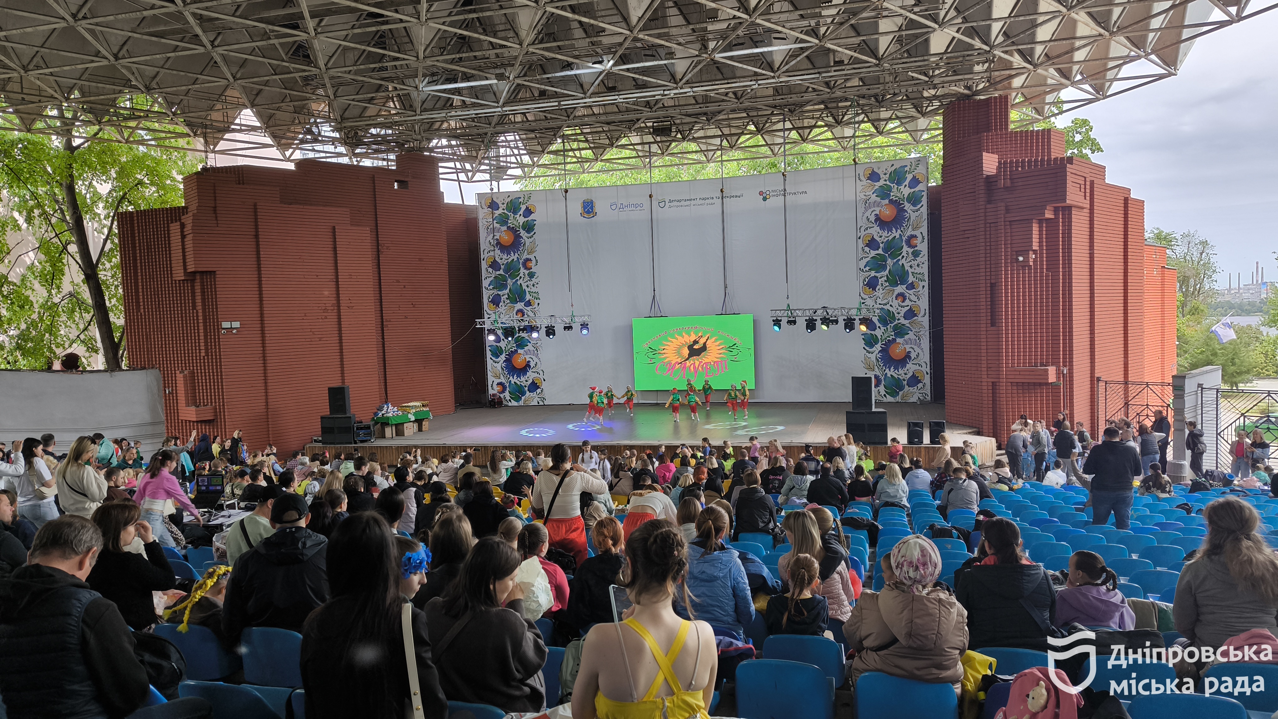  1700      Park Dnipro Fest  