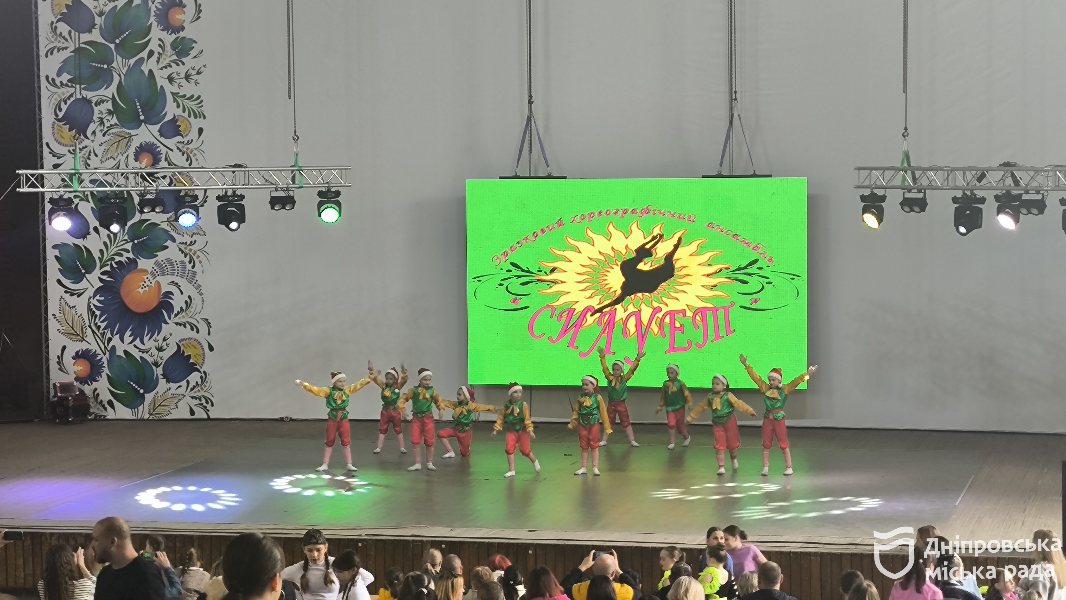  1700      Park Dnipro Fest  