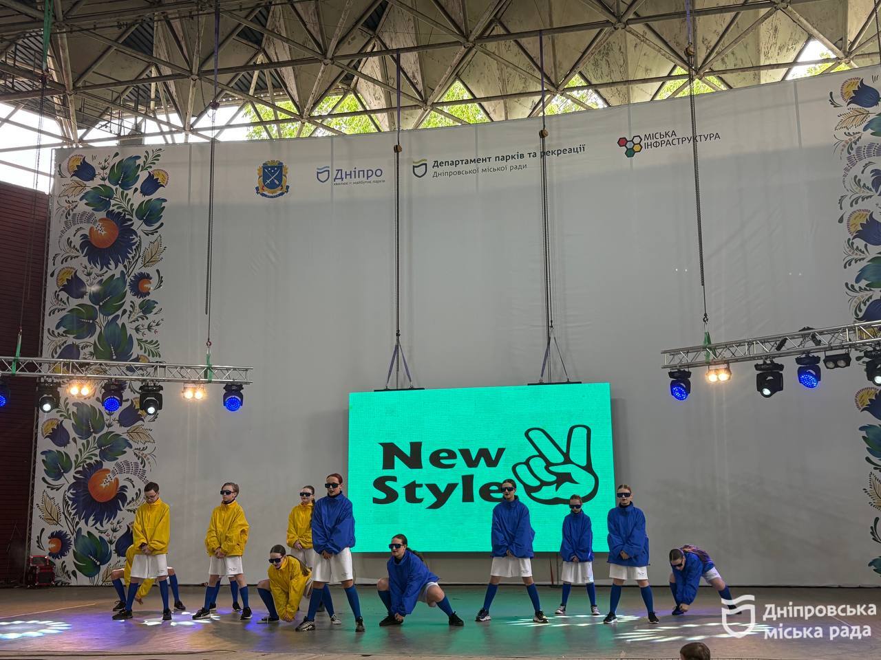  1700      Park Dnipro Fest  