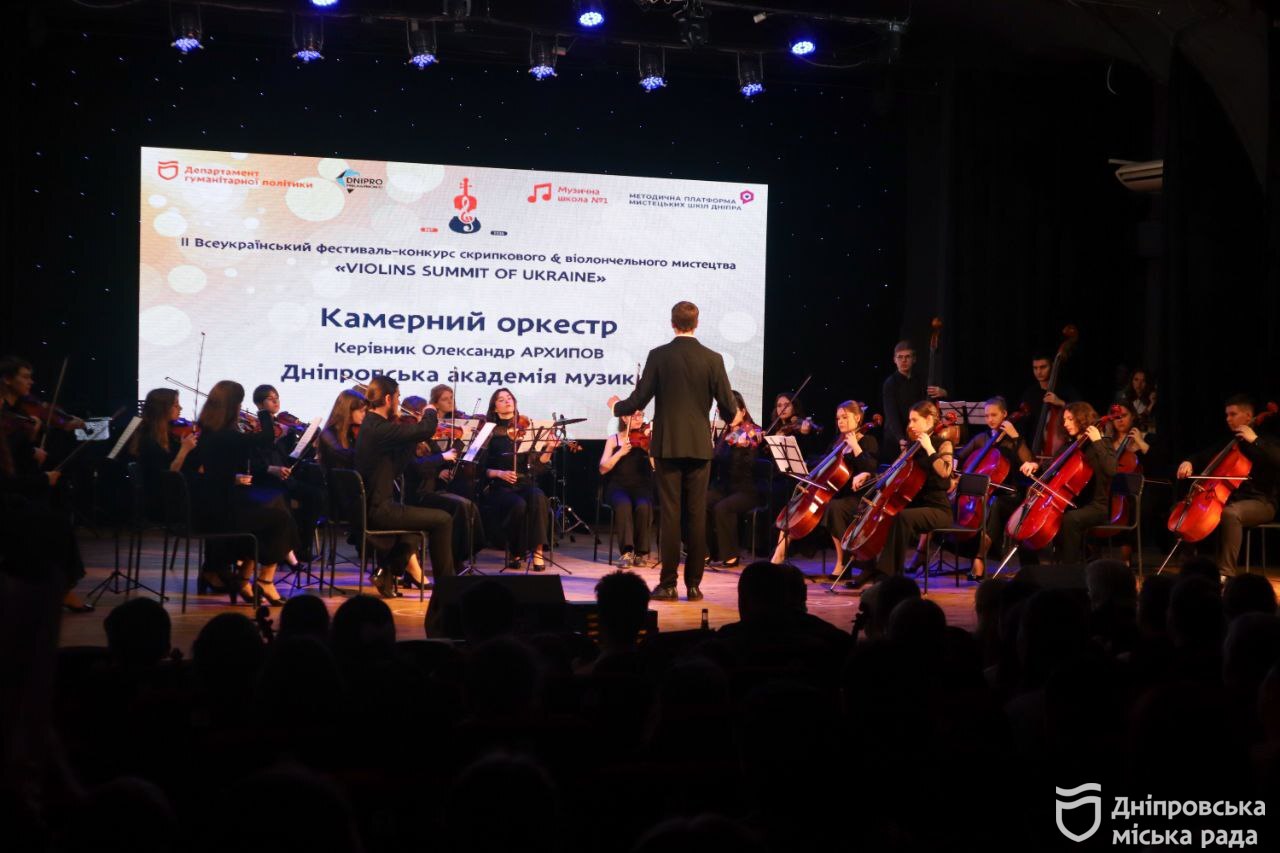           Violins Summit of Ukraine